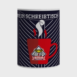 Fischtown Pinguins - Fan Tasse - Jumbo - Homeoffice