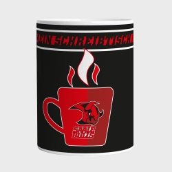 Saale Bulls - Fan Tasse - Homeoffice
